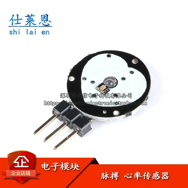 Pulse heart rate sensor module Heartbeat sensor pulsesensor AliExpress