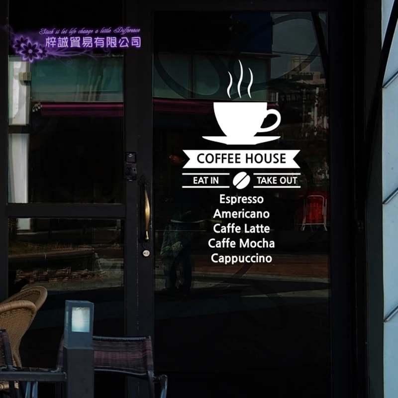Coffee Shop Sticker Bean Milk tea Decal Cafe Cup Poster Vinyl Art Wall Decor Mural Decoration Break Bread Coffee Glass Decals