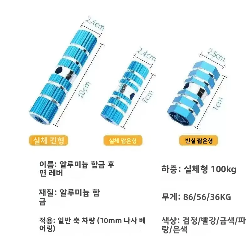 산악 자전거 로켓 런처 리어 휠 페달 시트 포스트 발판 풀세트 자전거 라이딩 장비 액세서리