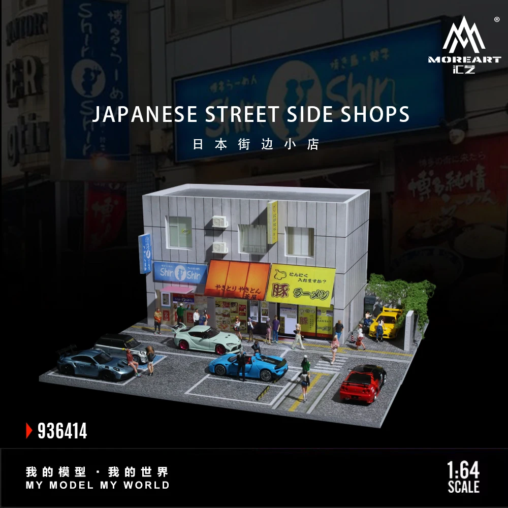 新発売MoreArt 1/64【日本の商業ビル】ジオラマ駐車場 付き 1/64 ジオラマ