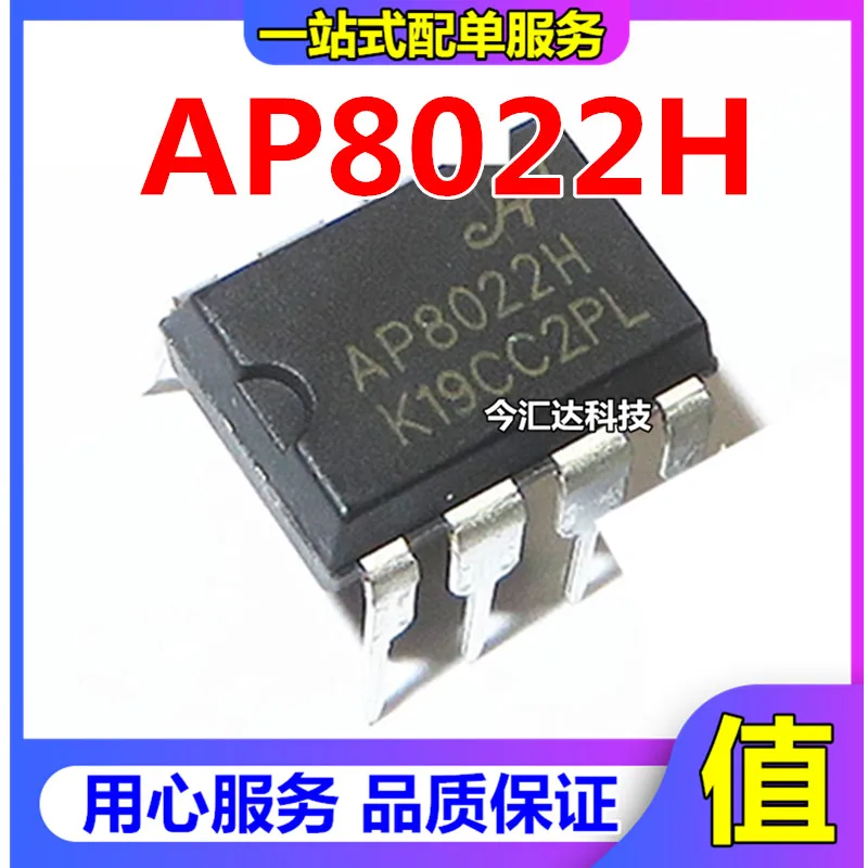 

30pcs original new 30pcs original new AP8022 AP8022H DIP-8 induction cooker chip/DVD power management core