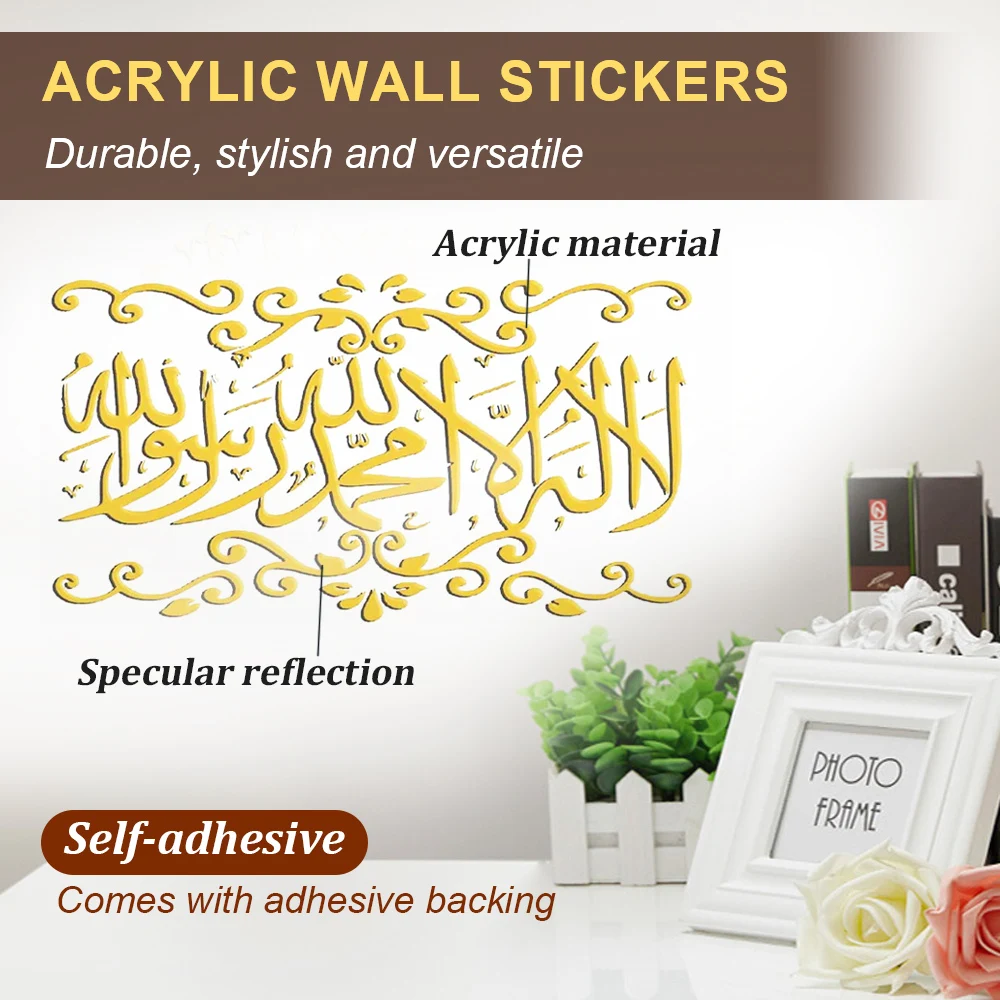 Sticker Mural - Art Islamique - Calligraphie Arabe - 98x39cm - Amovible - Décoration Murale