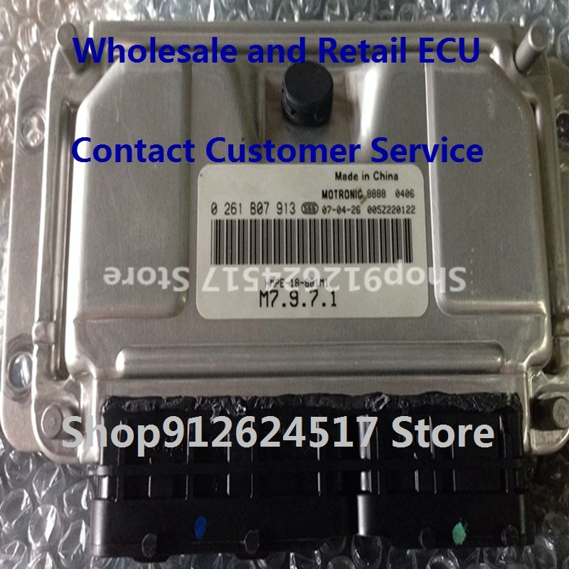

Electronic Control Unit Car Accessories M797 ECU For Haima 0261S04123 HMPE-18-881 0261B07914 HC10-18-881 0261B07913 HMPE-18-881