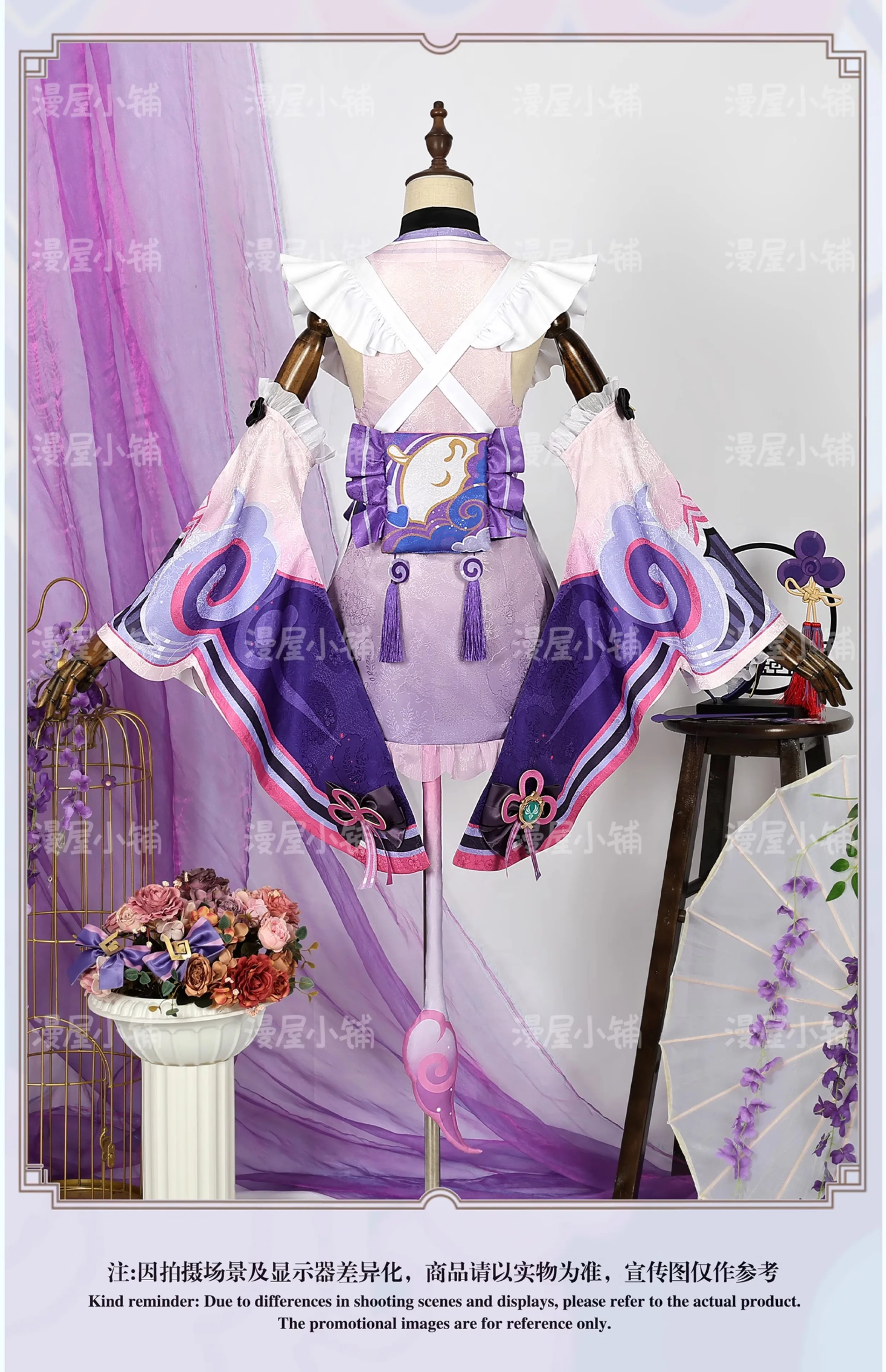 Genshin Impact Yumemizuki Mizuki Cosplay Kostüm Wig Natlan Frauen Mädchen Halloween 42