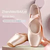 Ballet Dance Shoes Child and Adult Ballet Pointe Shoe Professional with Ribbons Shoes Woman Zapatos Mujer Sneakers Women Girls 2