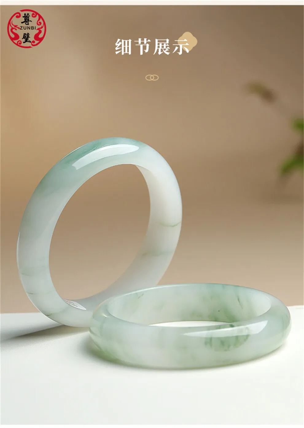 Ice Transparent Tianshan Jade Bracelet Wide Strip Flower Bracelet for Girlfriend