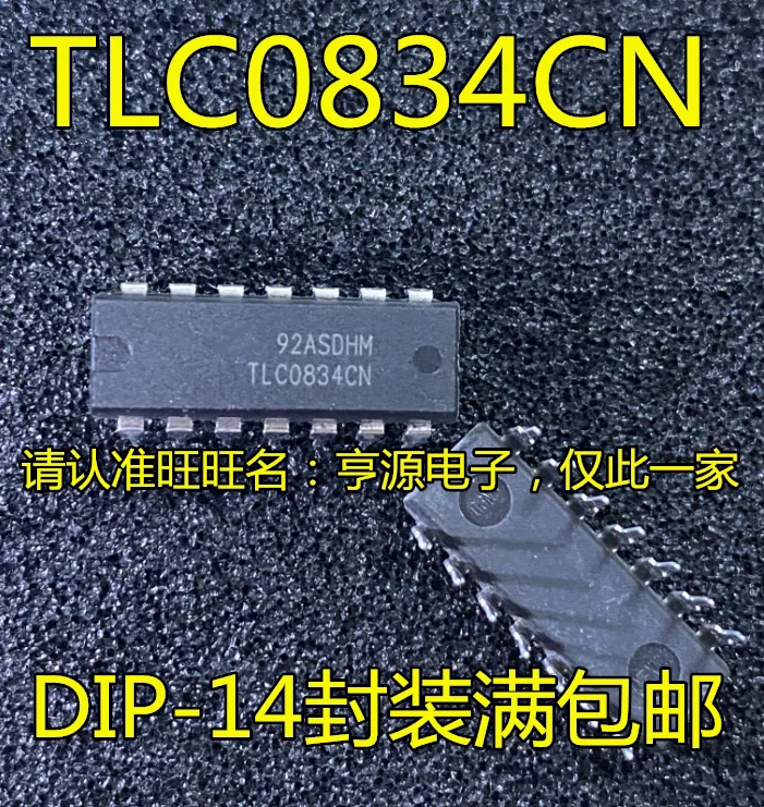 

10PCS TLC0834CN ADC0834CCN TLC0838CN ADC0838CCN DIP Brand new