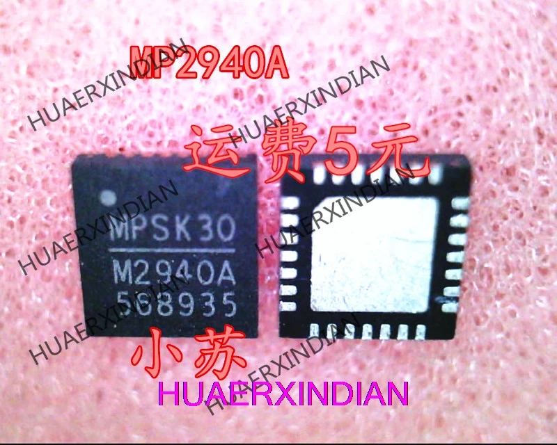 

Новый оригинальный MP2940A M2940A MP2940AGRT-8818-Z QFN гарантия качества