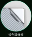 Silver carbon fiber
