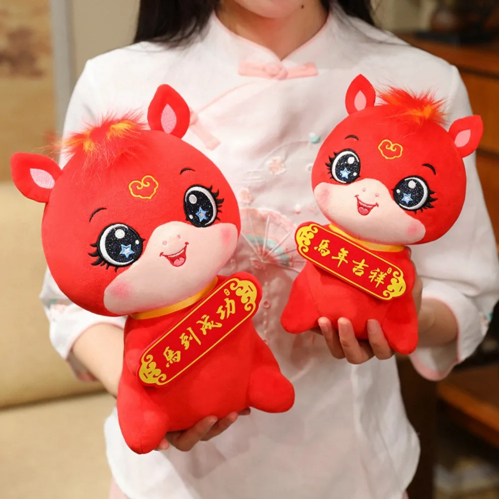 2026 Year of Horse Horse Stuffed Animal Chinese Style PP Cotton Filling Horse Plush Toys Embroidery Fabrics Cozy