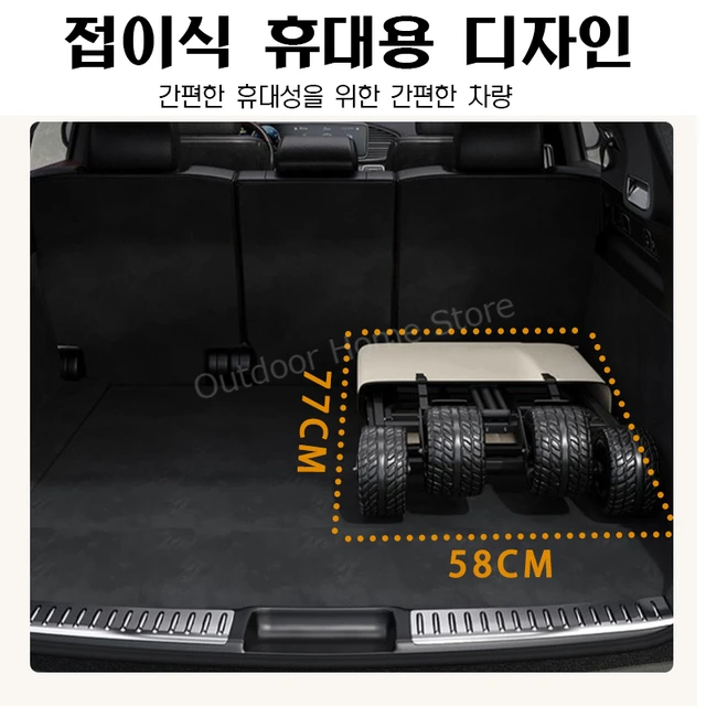 다기능 휴대용 접이식 수레 카트: 야외 모험에 필수품