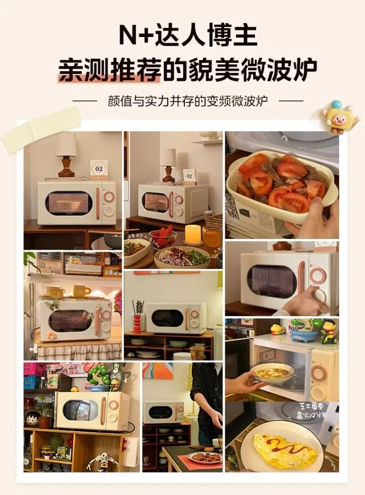 Description Picture 4 of item220V Compact Midea Creamy Flavor Microwave Oven, Retro Design, Household Small M2H1 Microwave