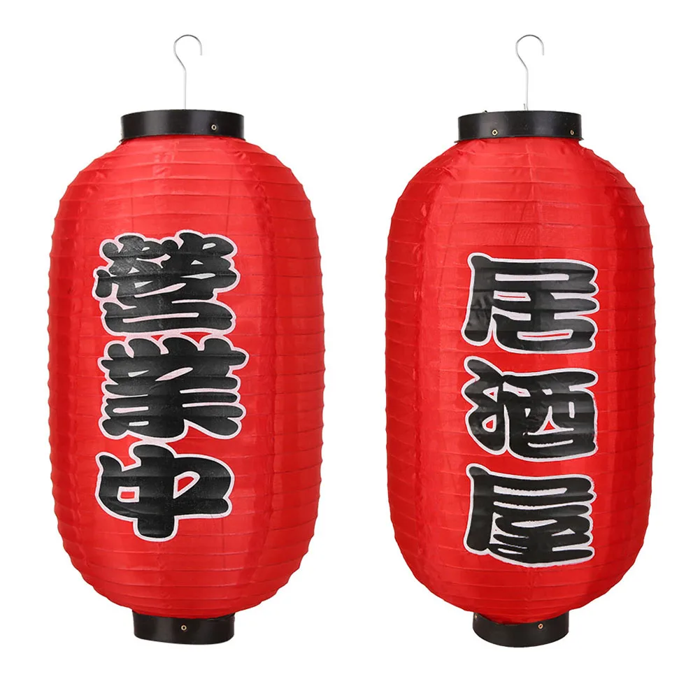 Japanische Laterne, wasserdicht, traditioneller chinesischer Druck, zum Aufhängen, Bistro, Ramen, Sashimi, Sushi, Restaurant, Halloween-Dekoration, 25,4 cm – Detail 1