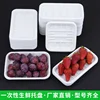 100pcs White Fresh Fruit Serving Tray Translucent Uncovered Meat Packaging Box Disposable Plastic Vegetable Pallet Supermarkets 4