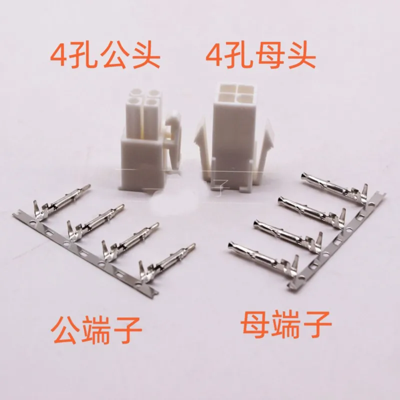 Conjuntos Servo Motor Plug 4-core Conector 1721591 172167-1 Terminal Original Genuíno de te 10
