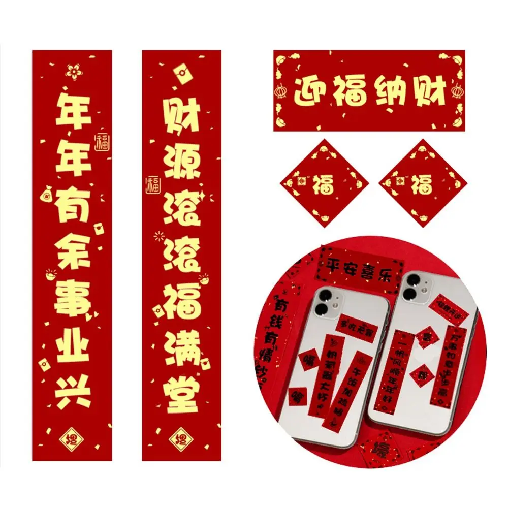 

Наклейки для скрапбукинга, дневника, китайские новогодние наклейки, наклейки на удачу, декоративные наклейки, противоударные наклейки