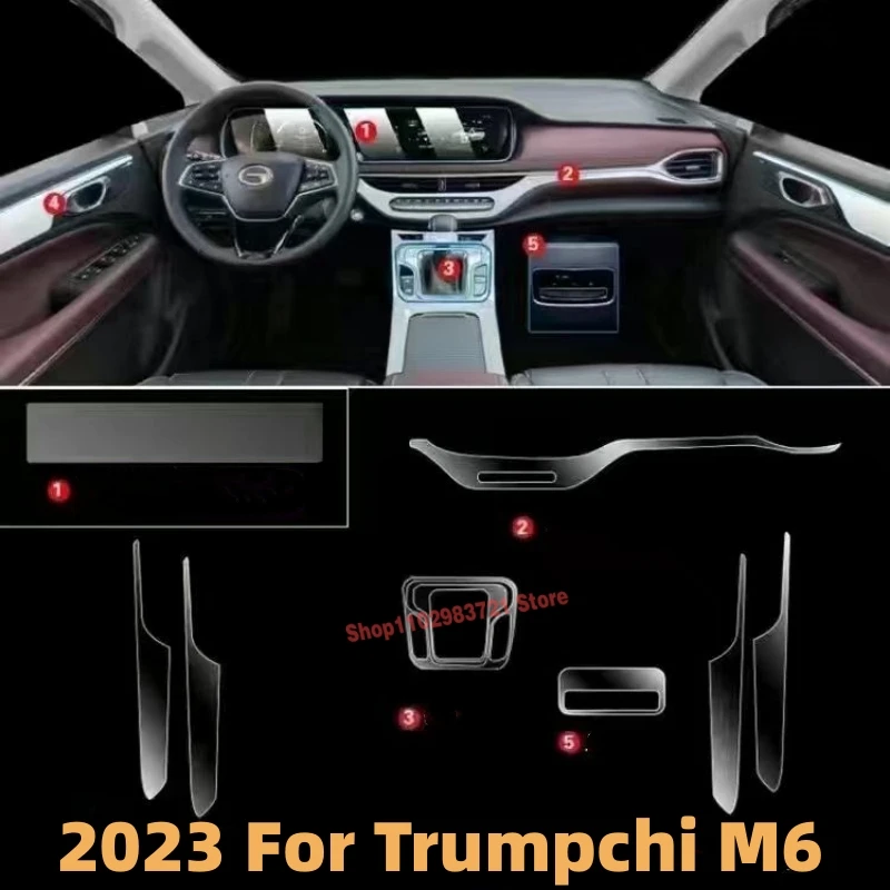 

Защитная пленка для экрана навигации для Trumpchi M6 2022-2023, пленка для ЖК-дисплея, аксессуары для автомобиля, прозрачная пленка из ТПУ для интерьера