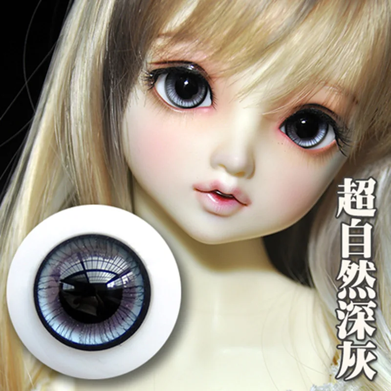 BJD doll eye Ball is suitable for 12mm 14mm 16mm 18mm color natural dark grey eye ball doll accessories glass тарелка porland dark grey 187618