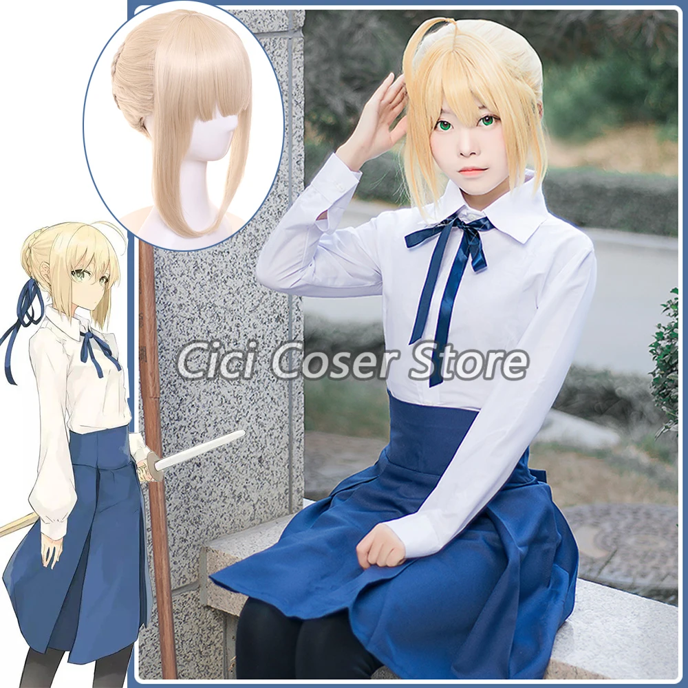 

Косплей-костюм аниме Fate Stay Night Saber Altria Pendragon, парик, синяя юбка, Униформа, Женский костюм на Хэллоуин, Искусственные парики