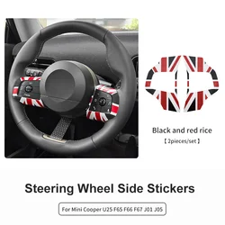 Set of 2 Leather Steering Wheel Button Frame Stickers - Car Interior Decoration Accessories (Black and red rice)