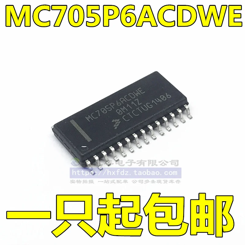 

Free shipping MC705P6ACDWE MC68HC705P6ACDWE SOP-28 10PCS