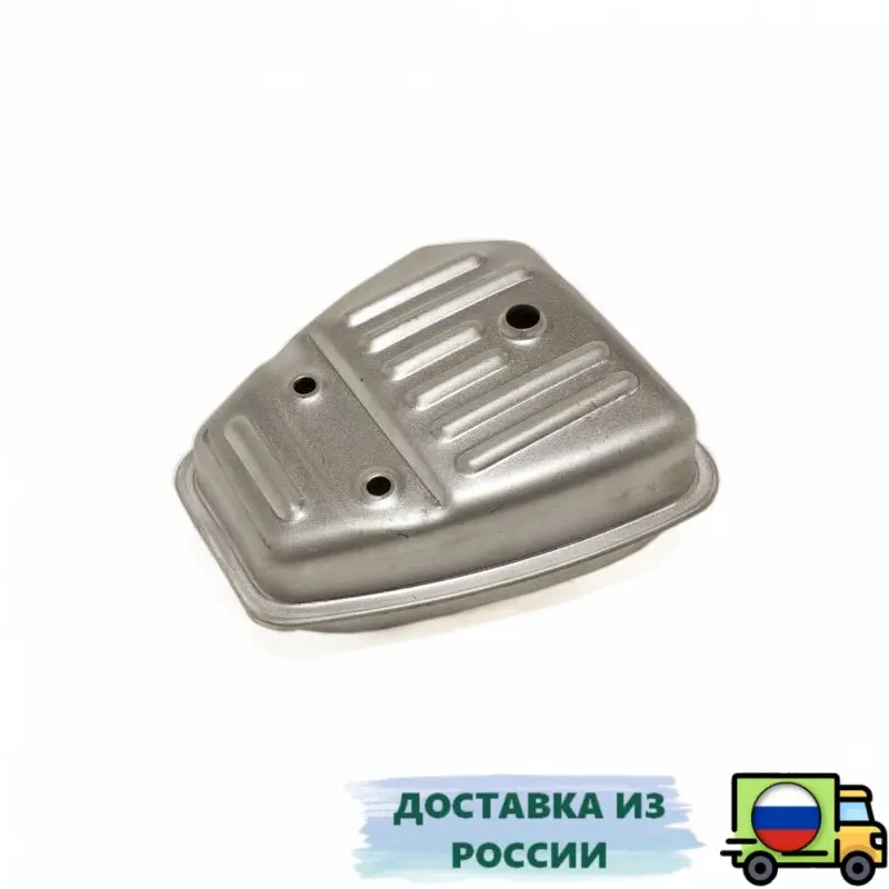 Глушитель в сборе для мотокос Efco Stark 25/ 25TR OleoMac Sparta 25/25TR (Оригинал) | Инструменты