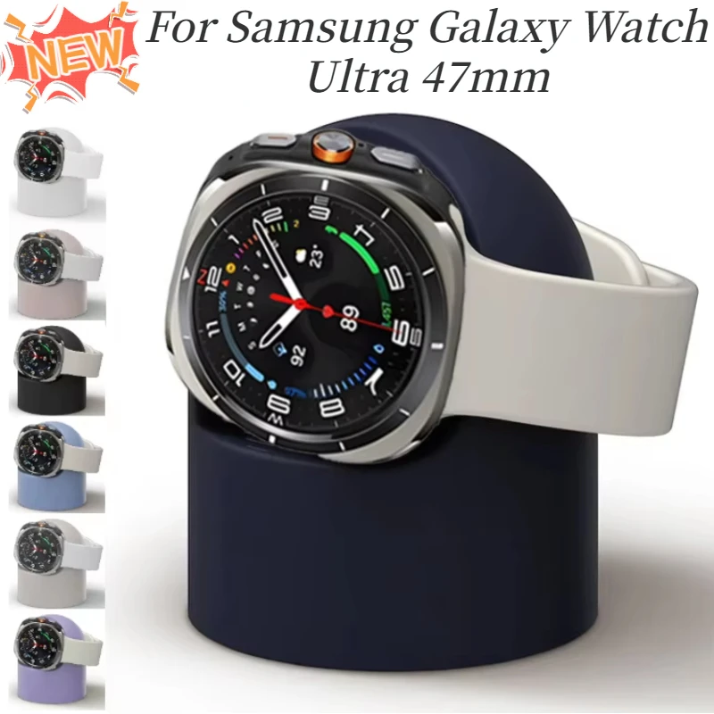 Silicone Charging Seat For Samsung Galaxy Watch Ultra 47mm Stand Storage Seat For Samsung Galaxy Watch 7 Ultra Charging Bracket