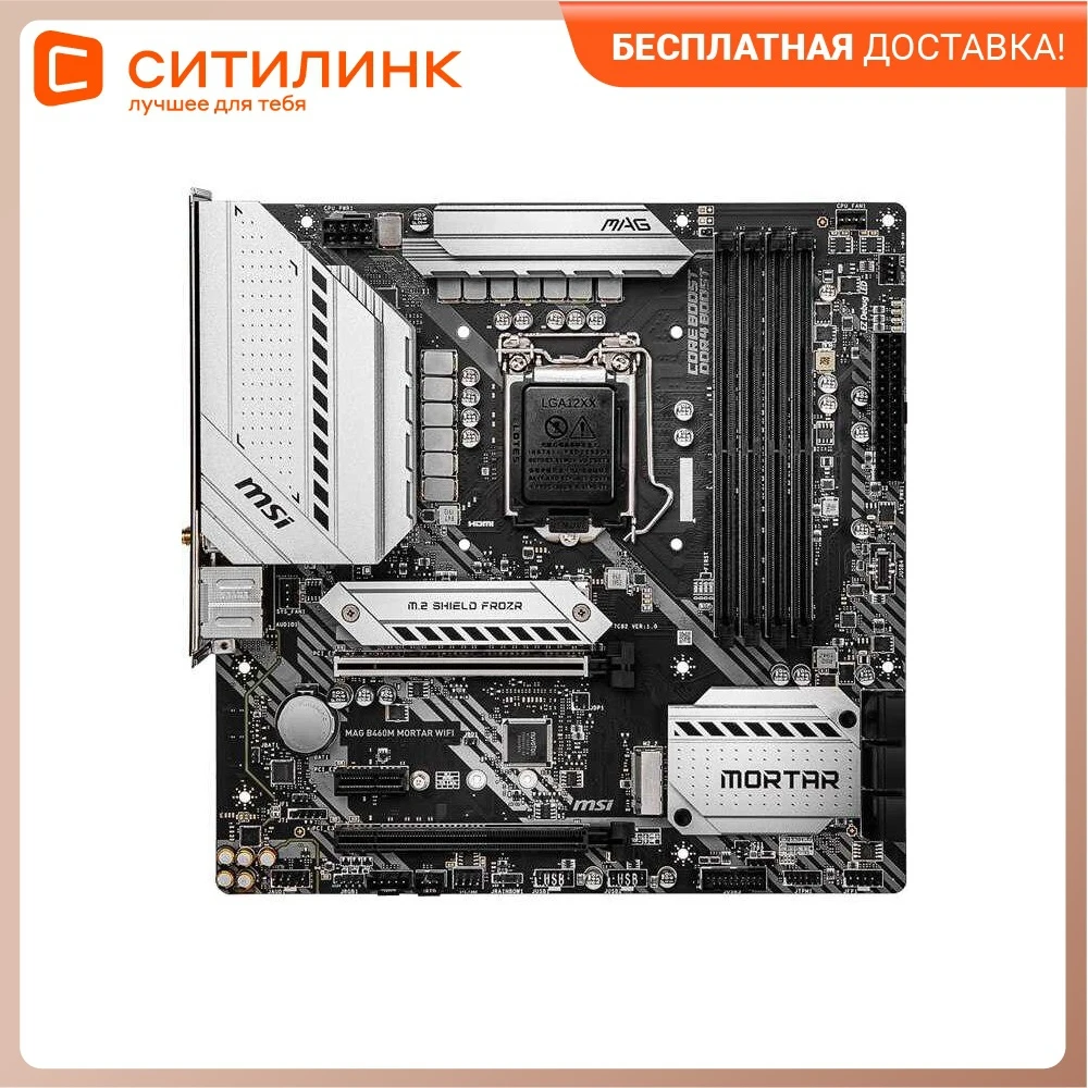 Colorful cvn b550m frozen v14. Msi mag b550m mortar wifi. Asrock b550 steel legend. Amd b550 чипсет.