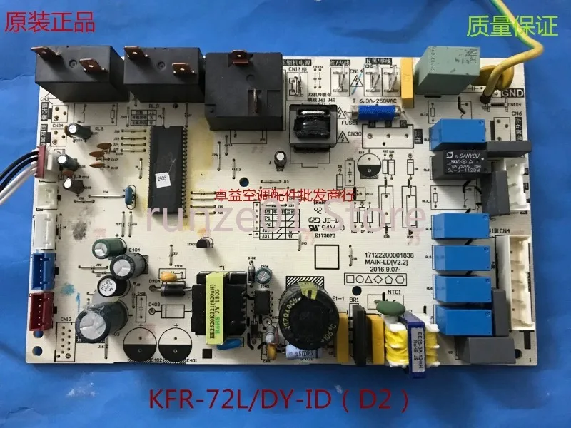 

Original air conditioning circuit board KF-72L/Y-ID(D2) 3P cabinet motherboard MAIN-LD