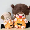 Halloween pumpkin 10cm 20cm cotton doll clothes funny pumpkin bib bread pants doll accessories 2