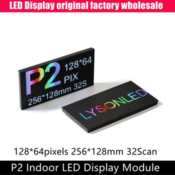 P2 SMD per interni 3-IN-1 Display LED a colori Pannello RGB 256*128mm 128*64 Pixel Super ad alta risoluzione 1920HZ