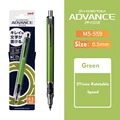1pcs Green 0.5mm