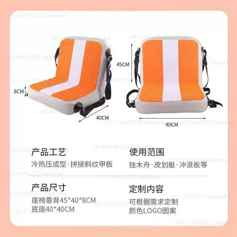 PVC 서핑 패들보드 풍선식 시트, 카약 카누 방수 등받이 쿠션, 조절 가능한 시트