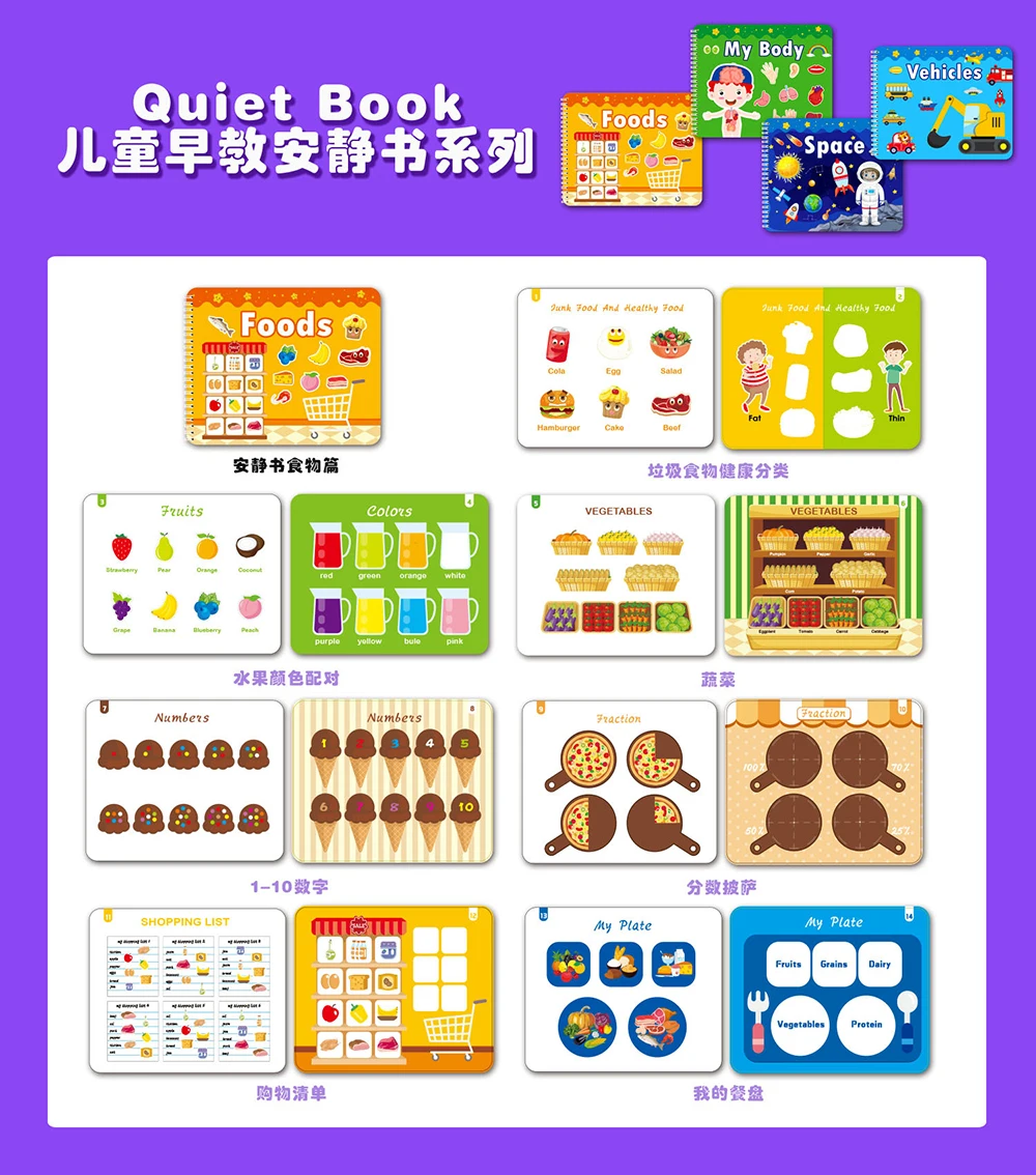 My First Busy Book Montessori Toys Baby Educational Quiet Book Activity Busy Board Learning Toys For Kids Christmas Gifts plush toys for babies