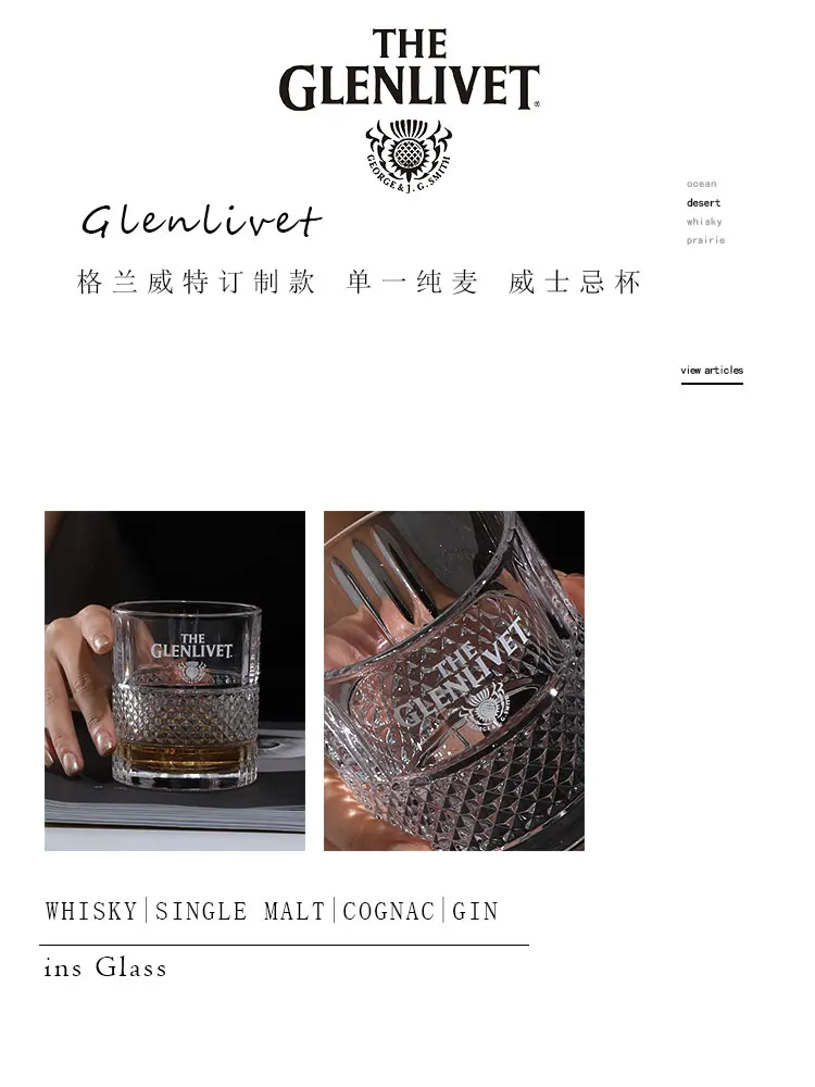 Description Picture 2 of itemGlenlivet Collection Whisky Glass Lead-free Glass Verre Cocktail Drinkware Wine Glass Cognac Brandy Snifter