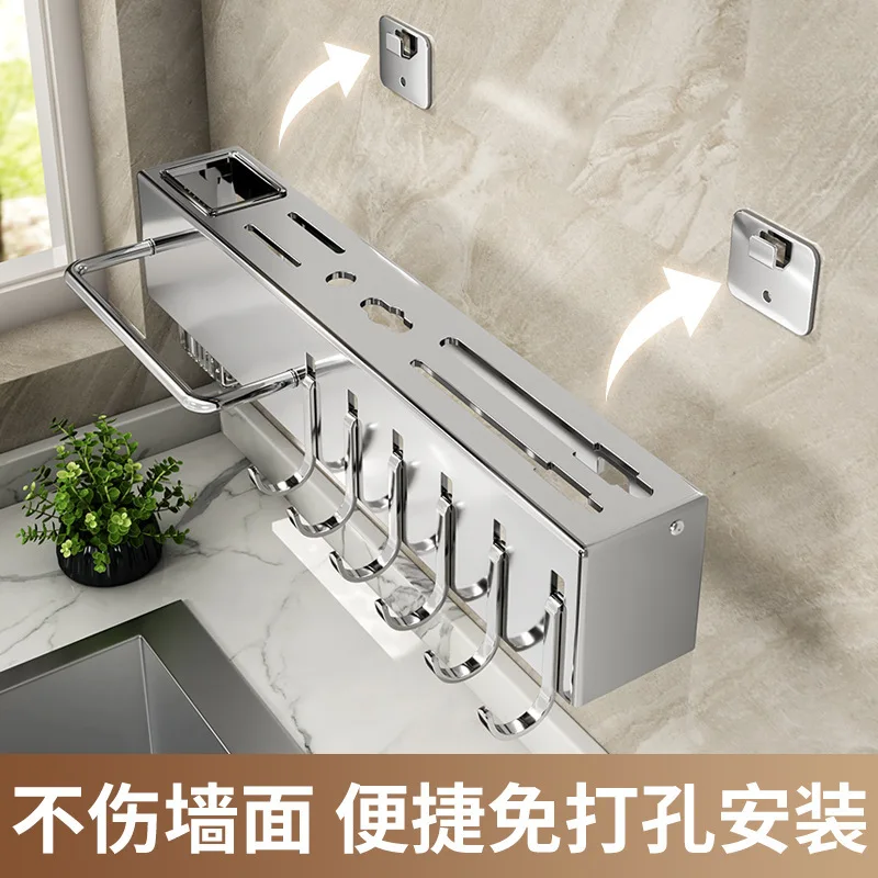 Stainless steel wall mounted knife holder multifunctional storage rack, household kitchen non perforated integrated storage rack