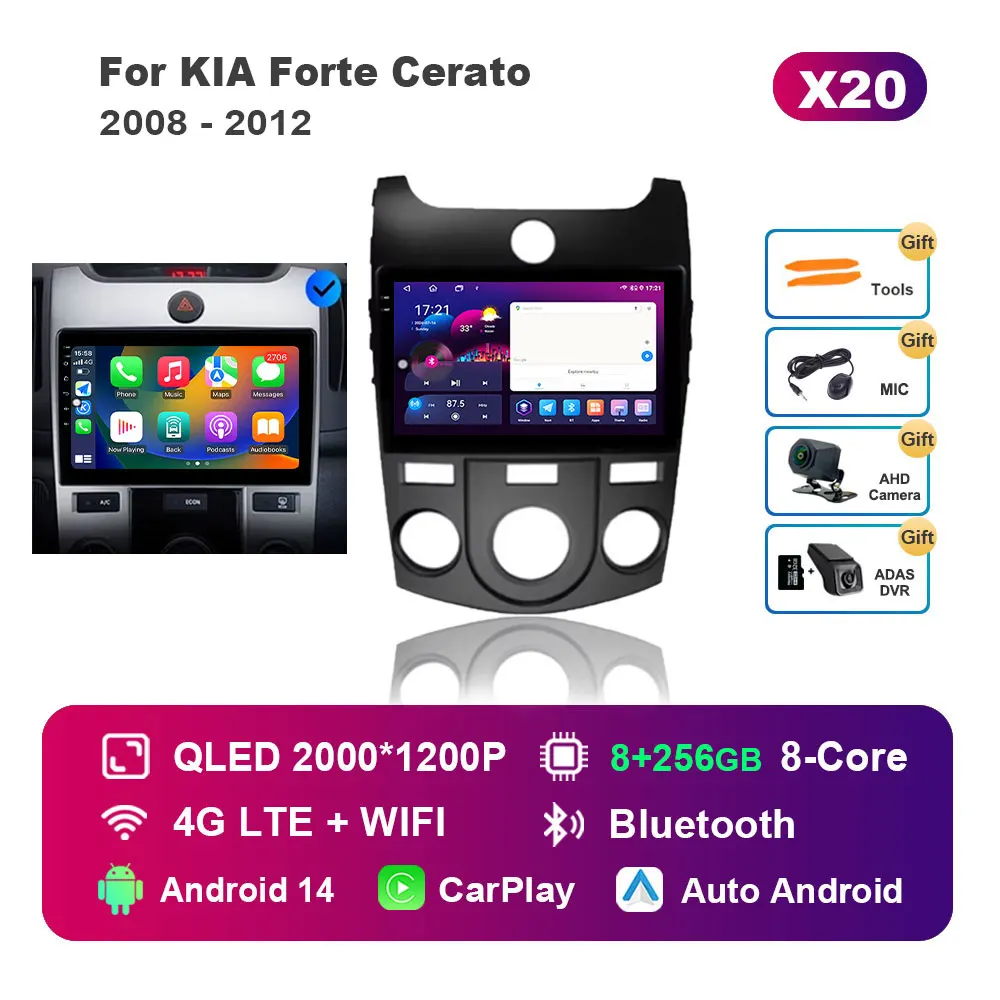 (A)X20 8G 256G DVR