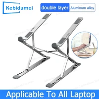 Support d'ordinateur Portable en alliage d'aluminium, pour Macbook, pliable et réglable, pour ordinateur PC, tablette, support de Dissipation thermique 1