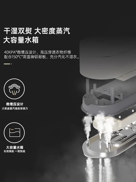 electric iron household small handheld ironing machine digital display multi-function hanging ironing dry and wet double ironing 5