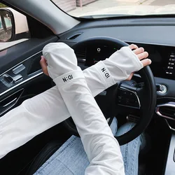 Summer UV Protection Elastic Arm Covers - Dirt Resistant and Fashionable (White)
