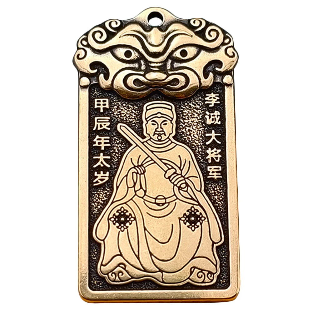 

Animal Year Pendant Decorative Creative Key Ring Amulet Brass Chain Decorate Adorns Hanging
