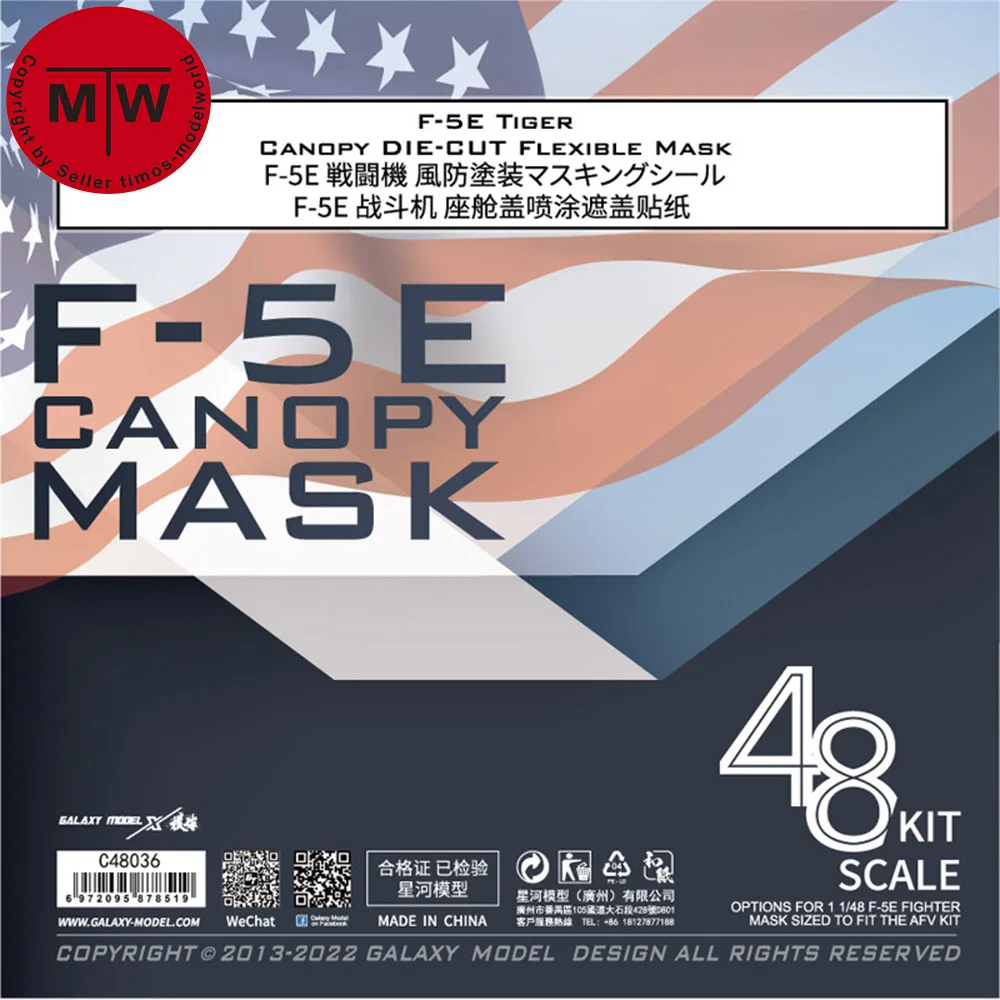 Galaxy C48036 1/48 Scale F-5E Tiger Canopy Die-Cut Flexible Mask For Afv Model