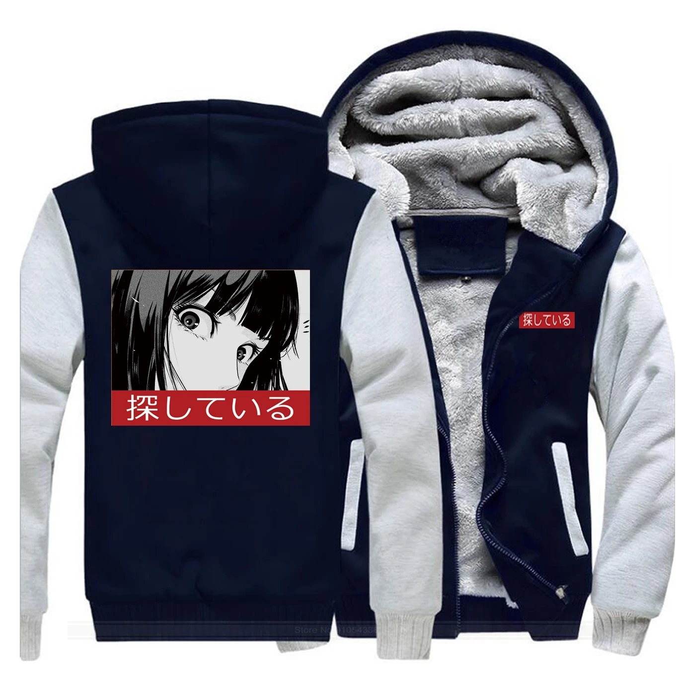 

Winter Thick Raglan Hoodies Men Stare-Sad Japanese Aesthetic Man Hoodie Sweatshirt Harajuku Streetwear Fleece Warm Coat