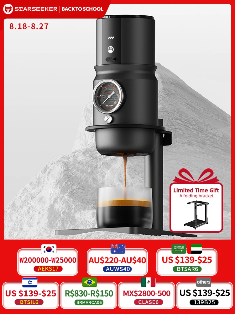 STARSEEKER Super58 ポータブル電気エスプレッソマシン STARSEEKER Super58 Complete set Portable Espresso Machine