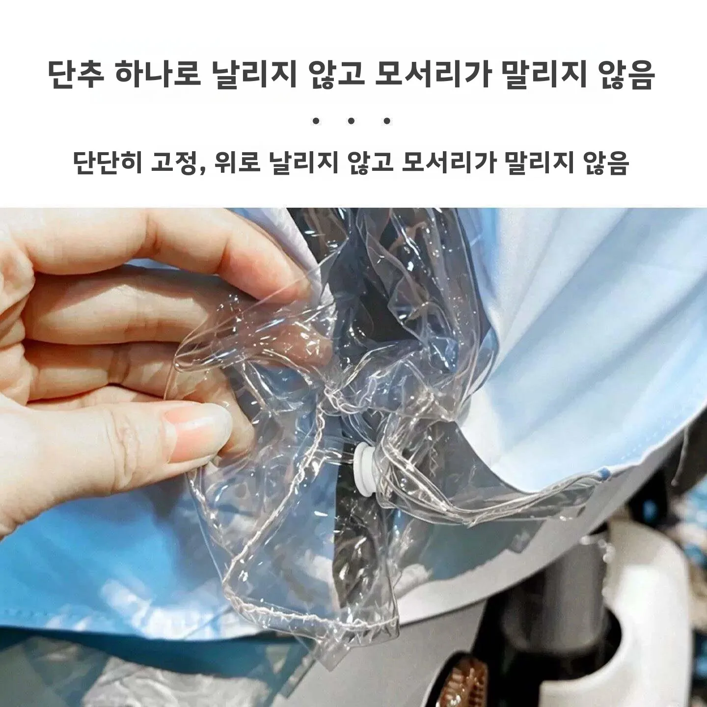 고정 버클 사이클링 레인코트 방풍 전기 자전거 레인코트 무봉제 팝 버튼 스타일 원피스 디자인 라이딩용