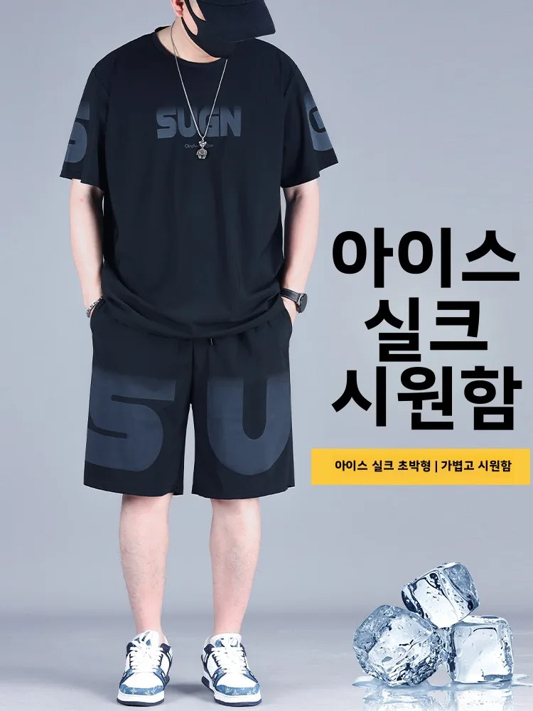 플러스 사이즈 남성용 아이스 실크 반팔 티셔츠 속건성 루즈핏 캐주얼 스포티 빅사이즈 세트 편안하고 통기성 좋은 여름옷