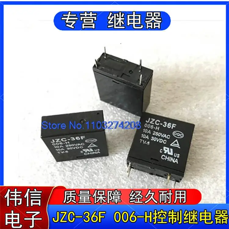

JZC-36F 006-H 46VDC 10A