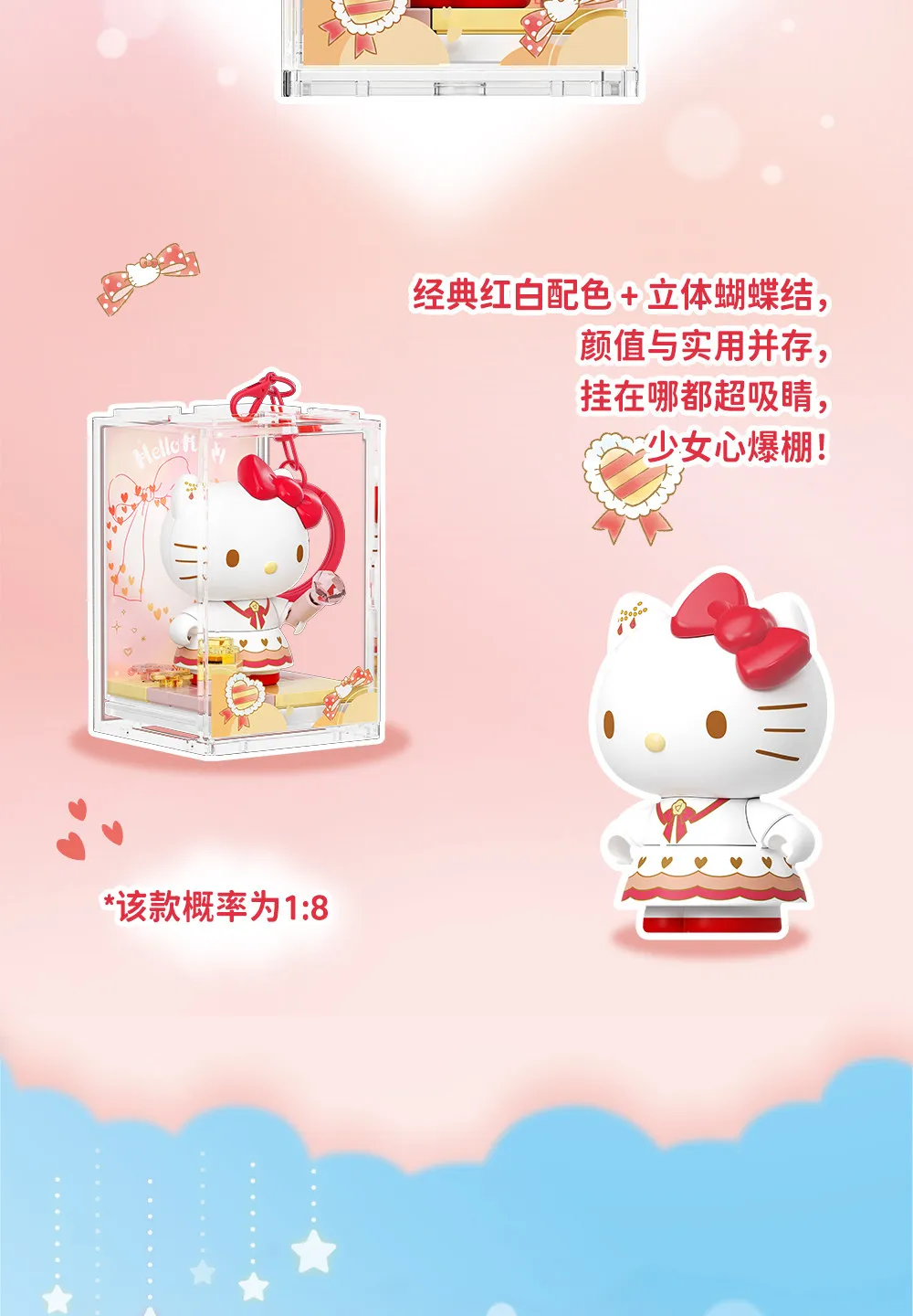 Sanrio-Charaktere Blind-Box-Schlüsselanhänger Taschenanhänger Hello Kitty Kuromi My Melody Niedliche Sammlerstücke Neujahrsgeschenk für Mädchen – Detail 8