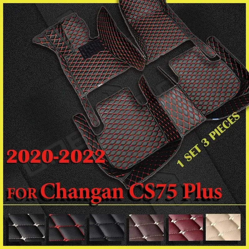

Автомобильные коврики для Changan CS75 Plus 2020 2021 2022, индивидуальные автомобильные подкладки для ног, интерьерные аксессуары