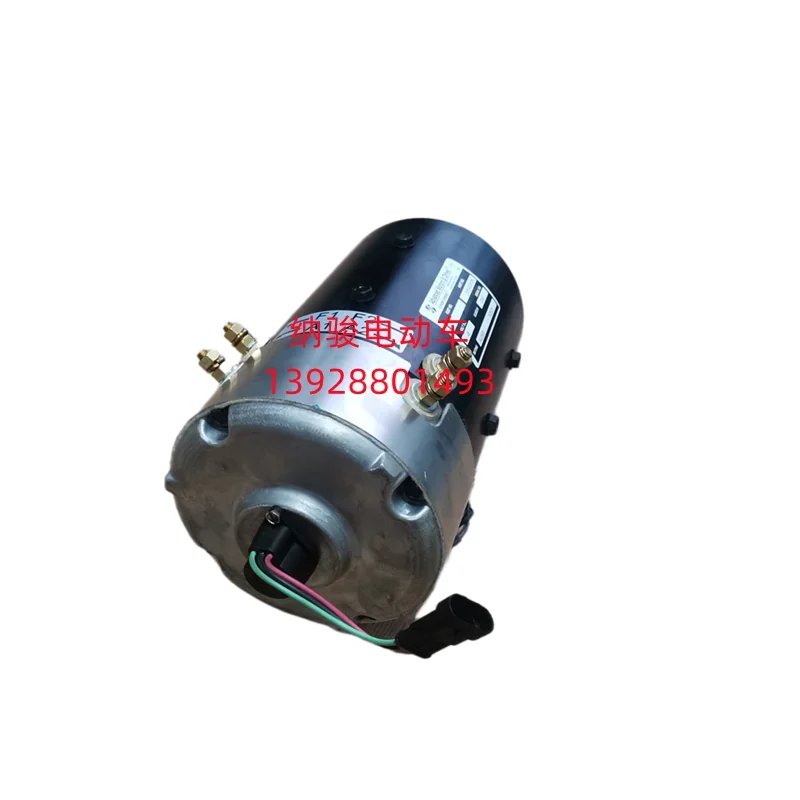 

EXCAR электромобиль DC 5.0KW автомобиль патрулирования двигателя 48V привод двигателя